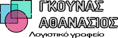 Logo επιχείρησης